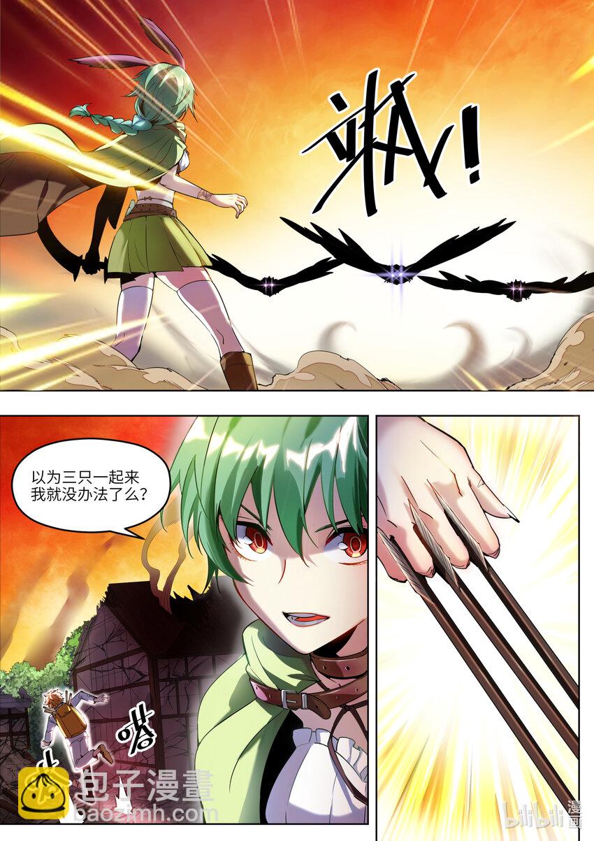 001 你真是个神奇的男人！(1/2)-第1话