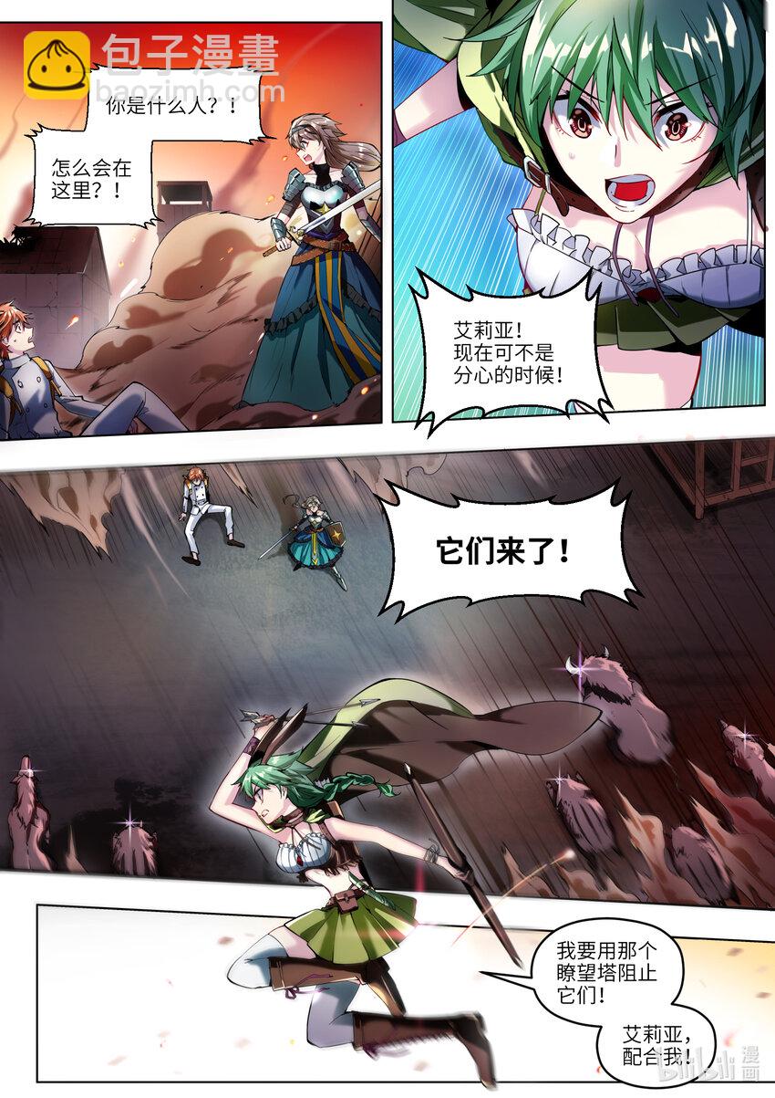 001 你真是个神奇的男人！(1/2)-第1话