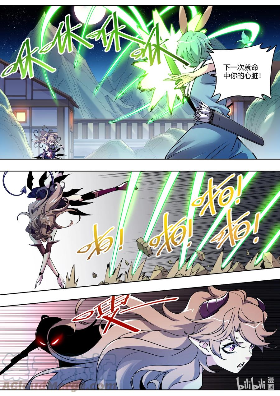 015 玩真的啊？-第15话