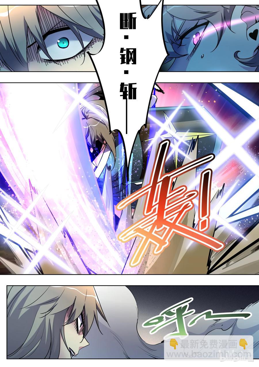 015 玩真的啊？-第15话