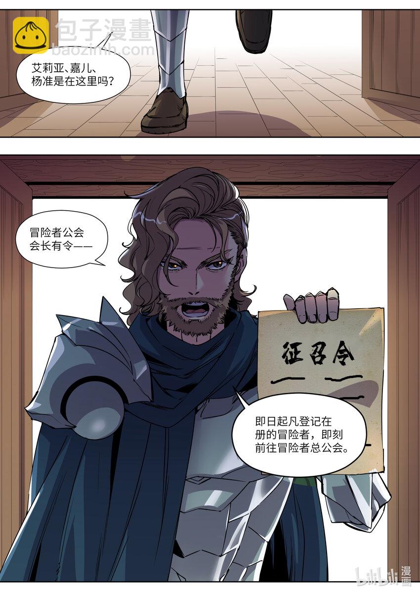 017 难看的东西只配去死！-第17话