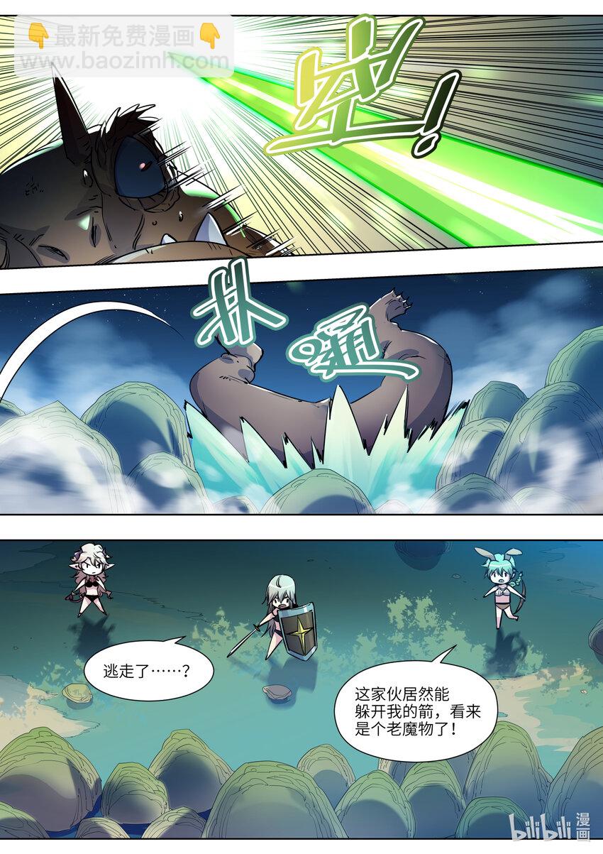 017 难看的东西只配去死！-第17话