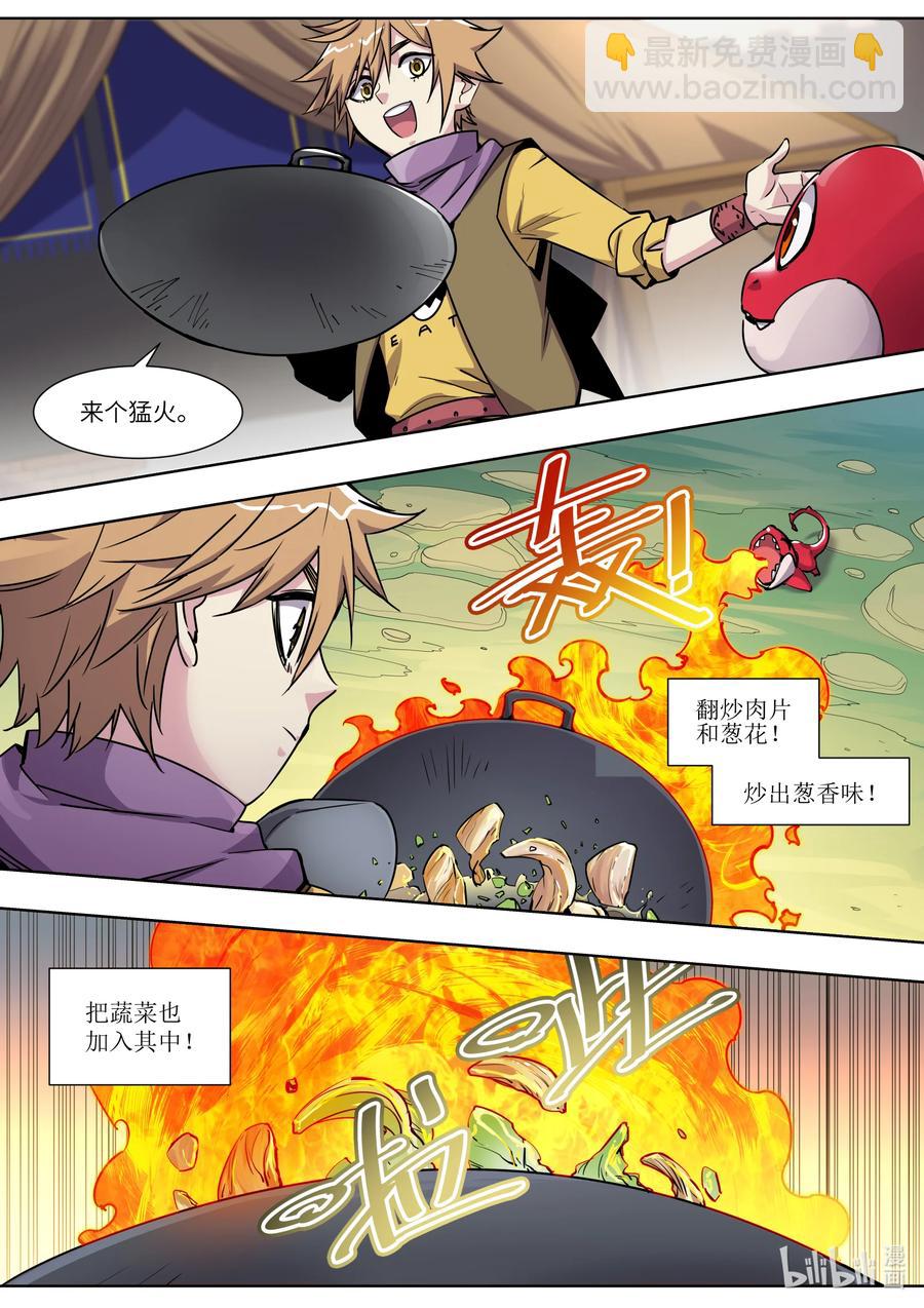 019 又见面了啊-第19话