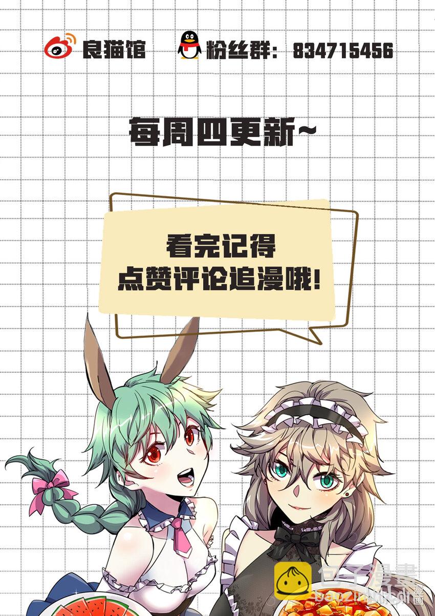 003 要打就来！-第3话