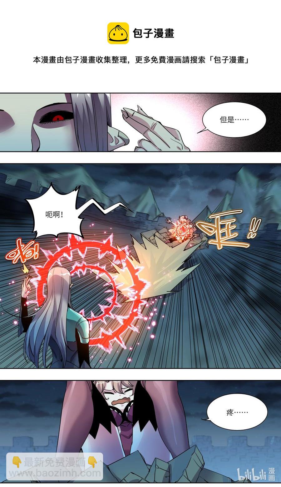 027 终于可以安息了-第27话