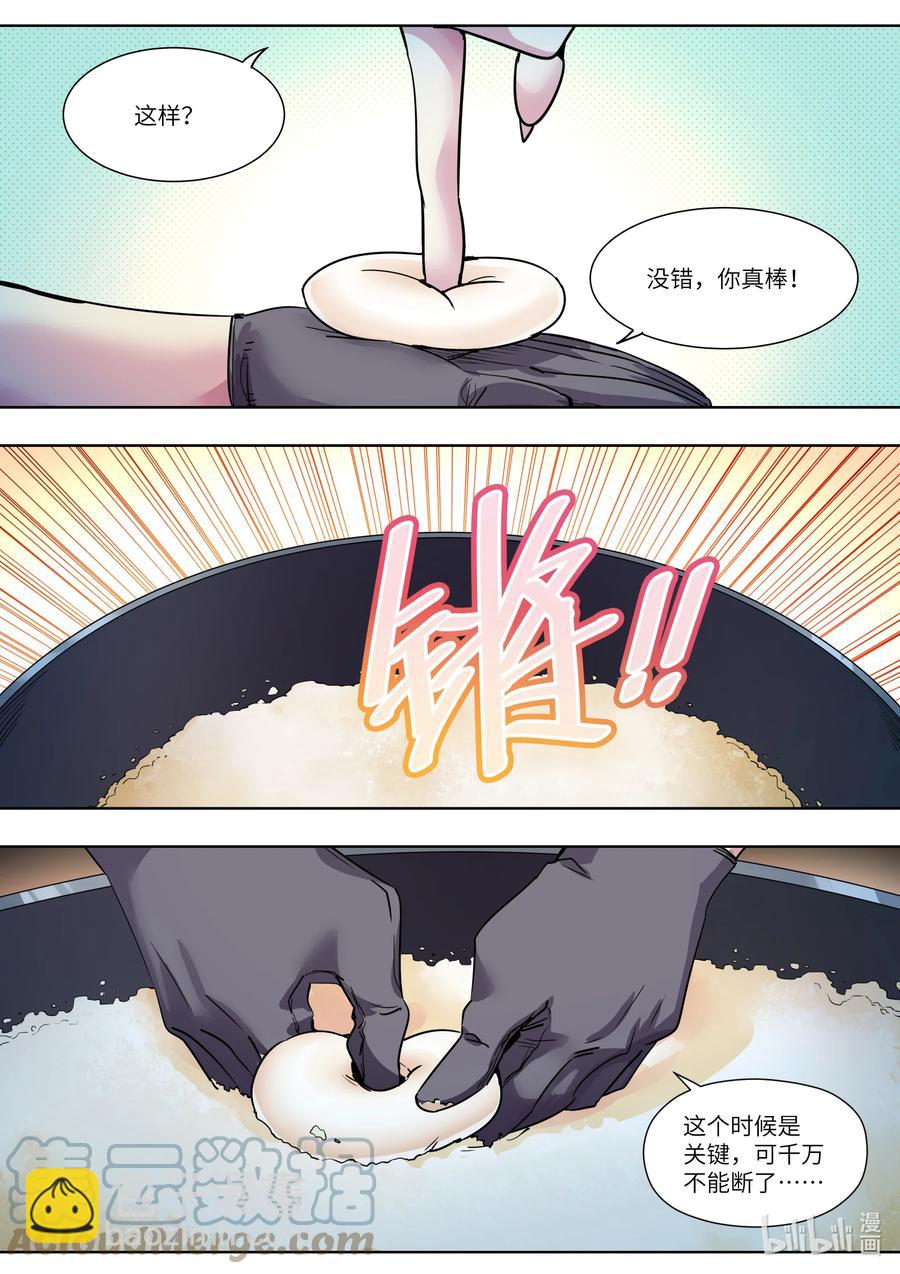027 终于可以安息了-第27话