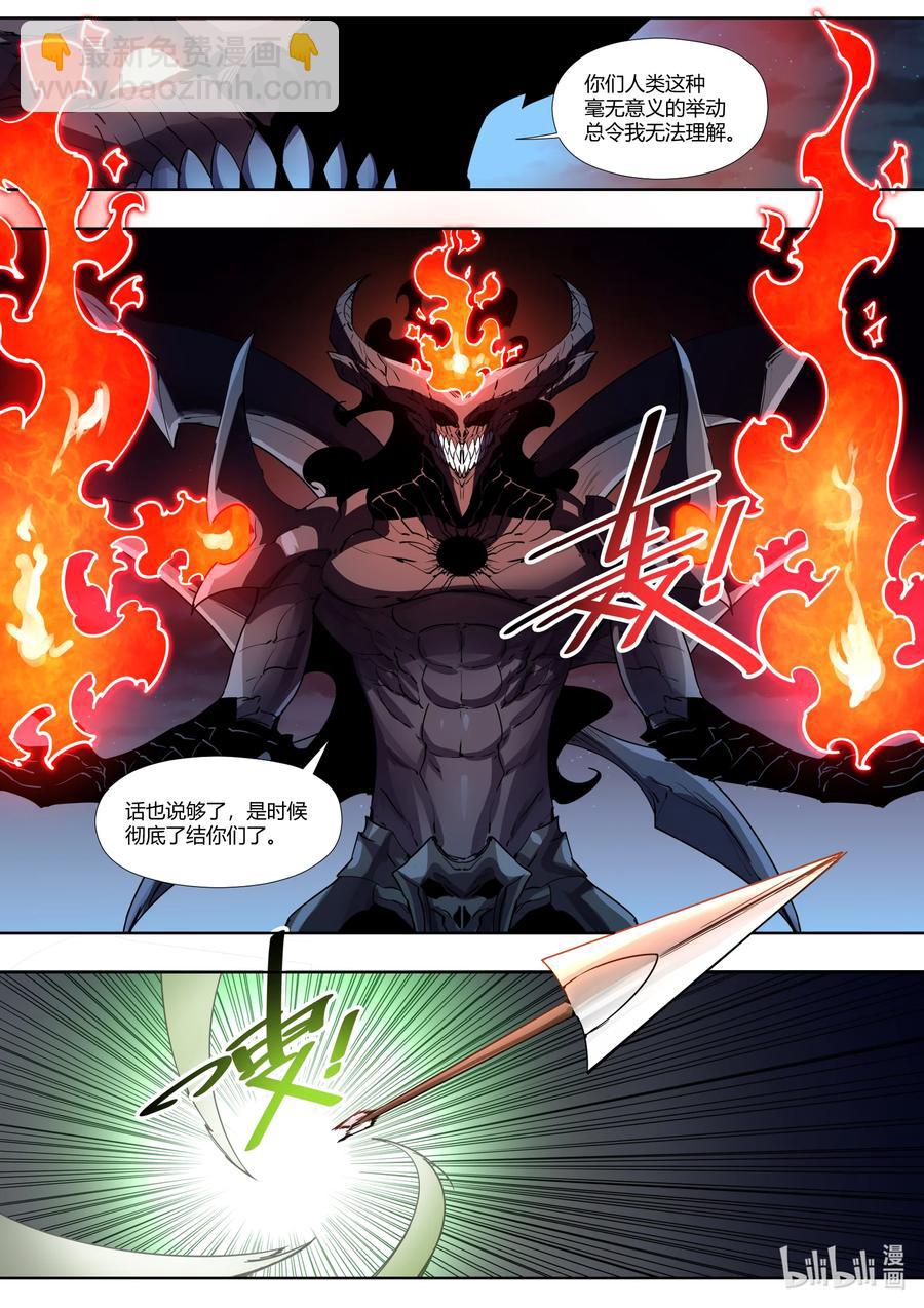 033 无限的可能性-第33话