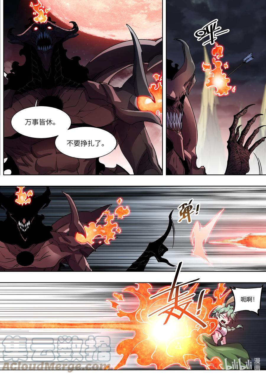 033 无限的可能性-第33话