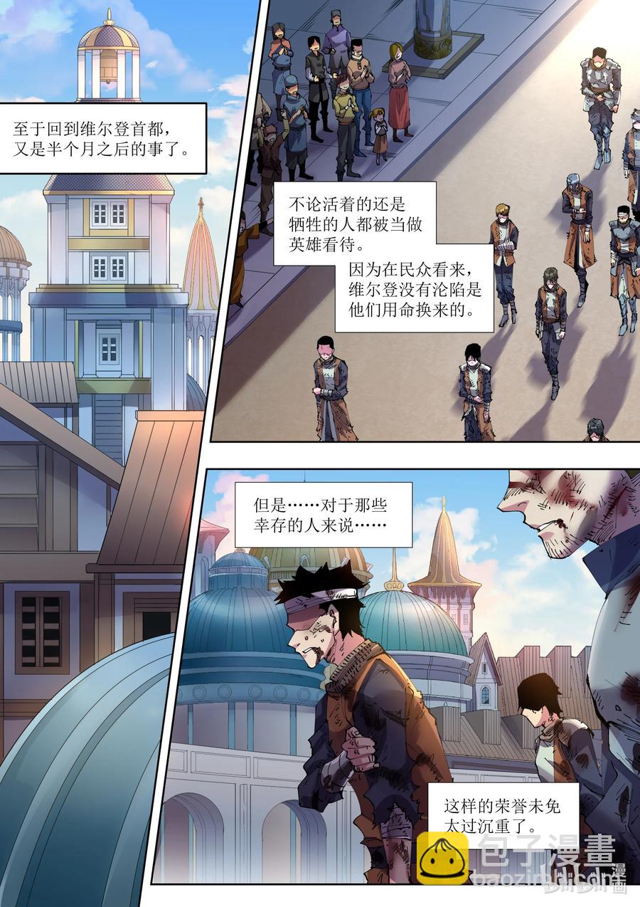 035 我认识你吗？-第35话