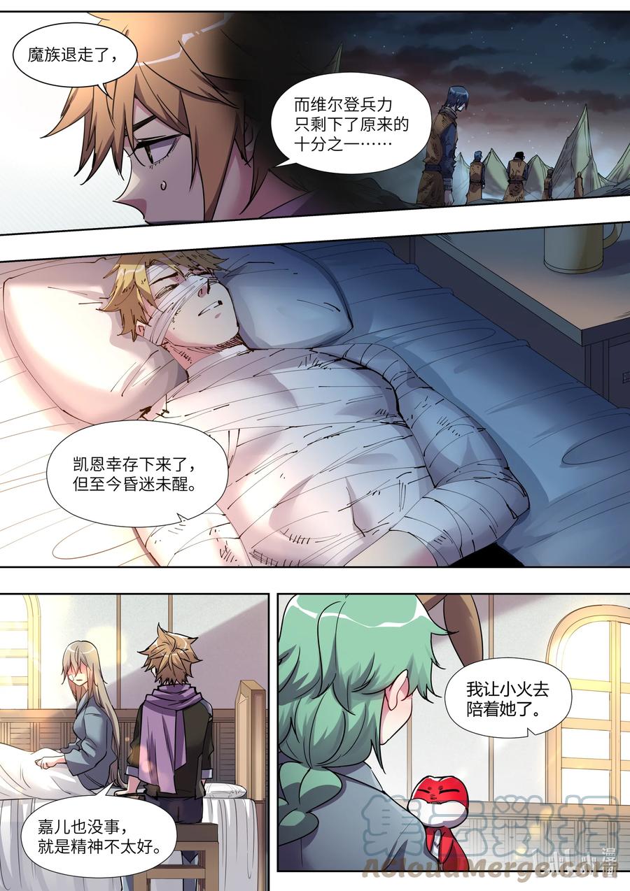 035 我认识你吗？-第35话