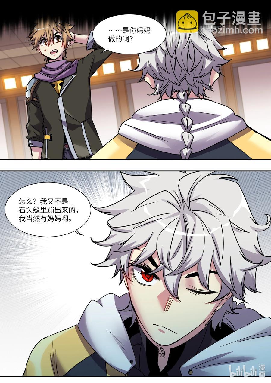 037 妈妈做的味道-第37话