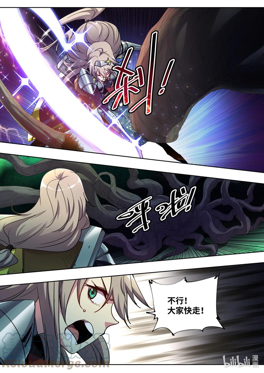 039 瞧瞧我遇到了什么？-第39话