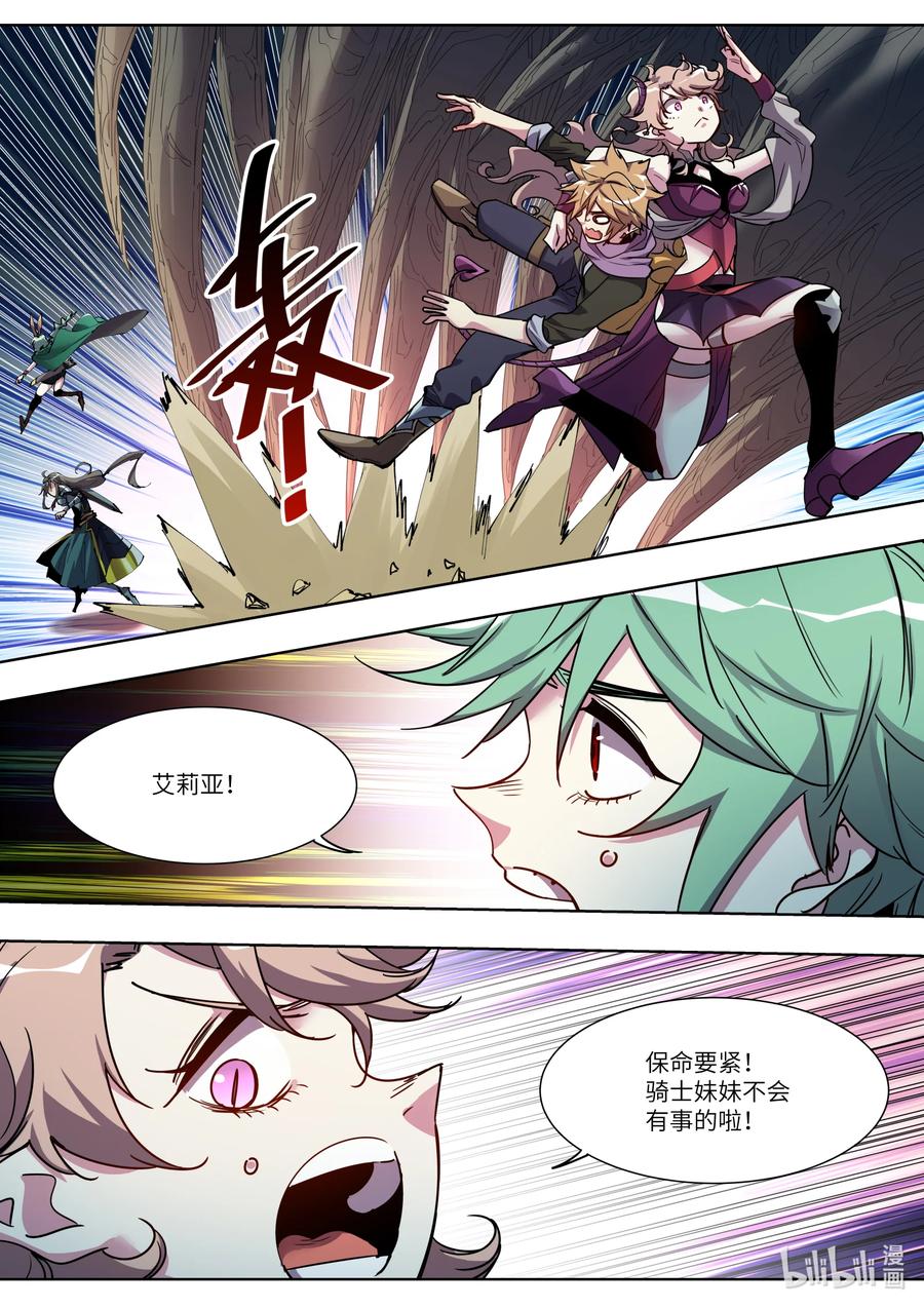 039 瞧瞧我遇到了什么？-第39话