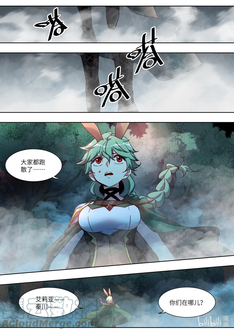 039 瞧瞧我遇到了什么？-第39话