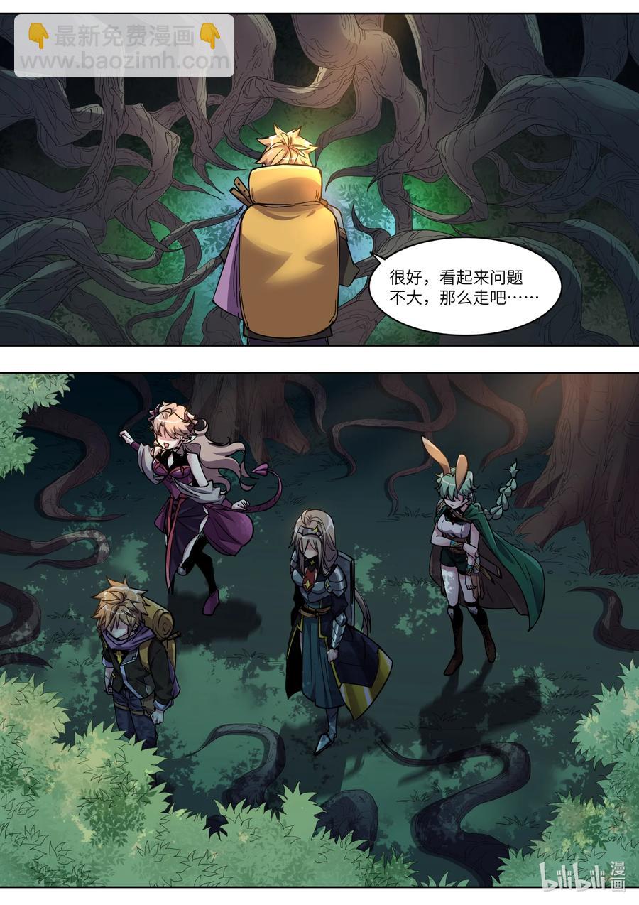 039 瞧瞧我遇到了什么？-第39话