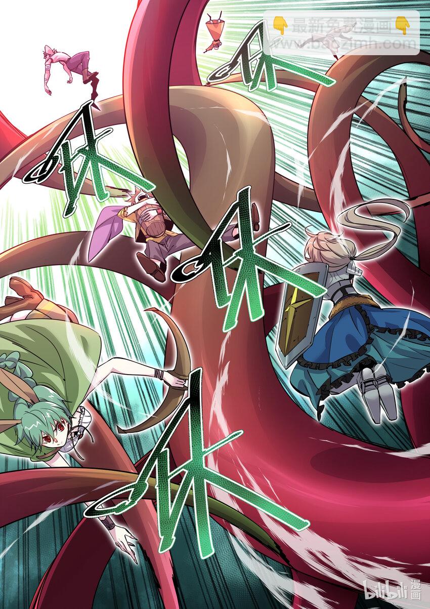 005 什&hellip;&hellip;什么王？！-第5话