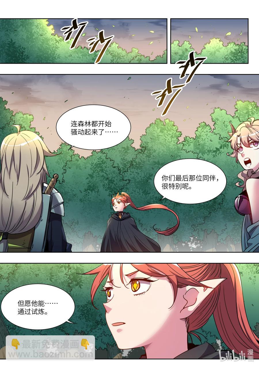 043 你的选择呢？-第43话