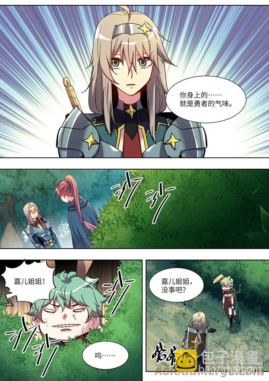 043 你的选择呢？-第43话