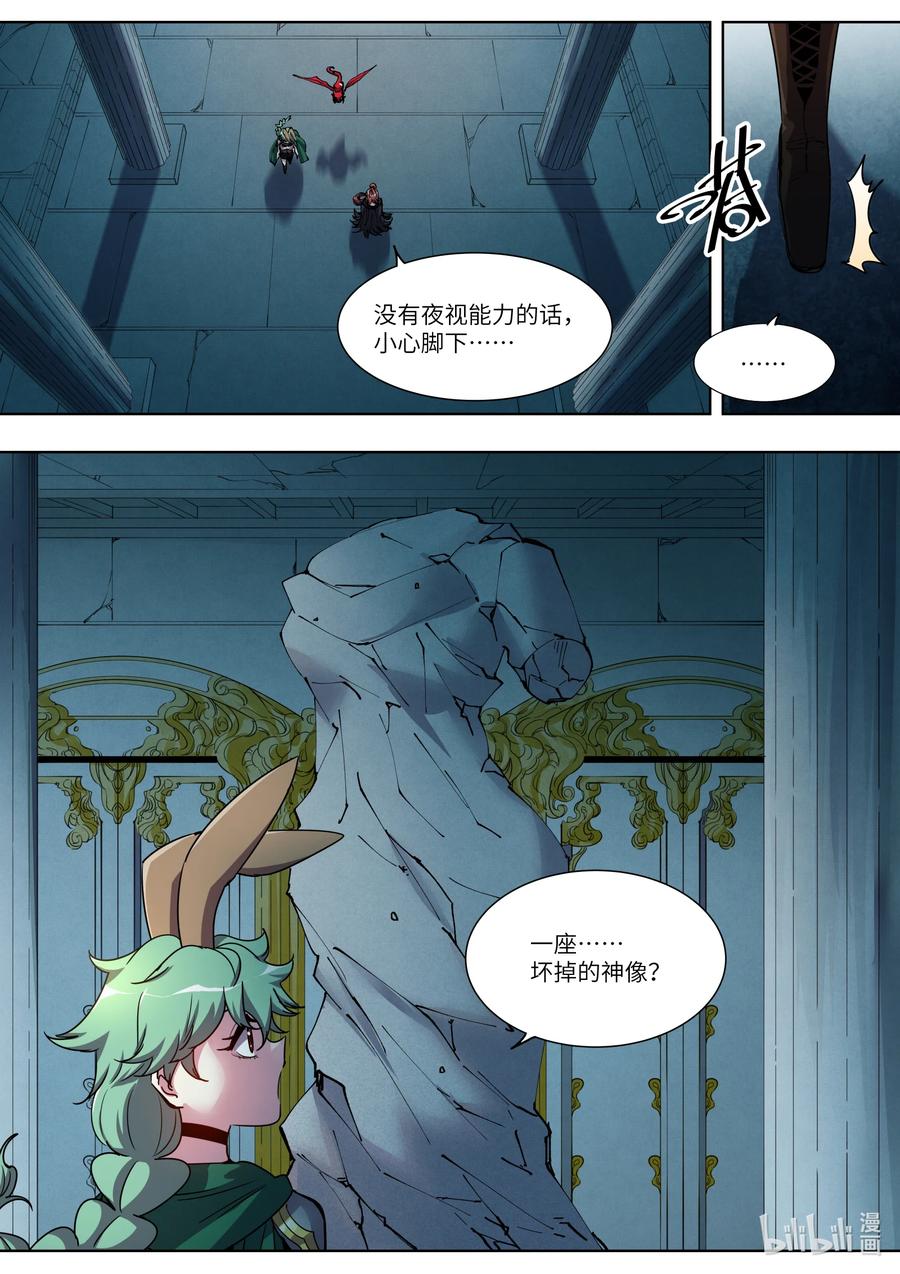 045 漆黑一片-第45话