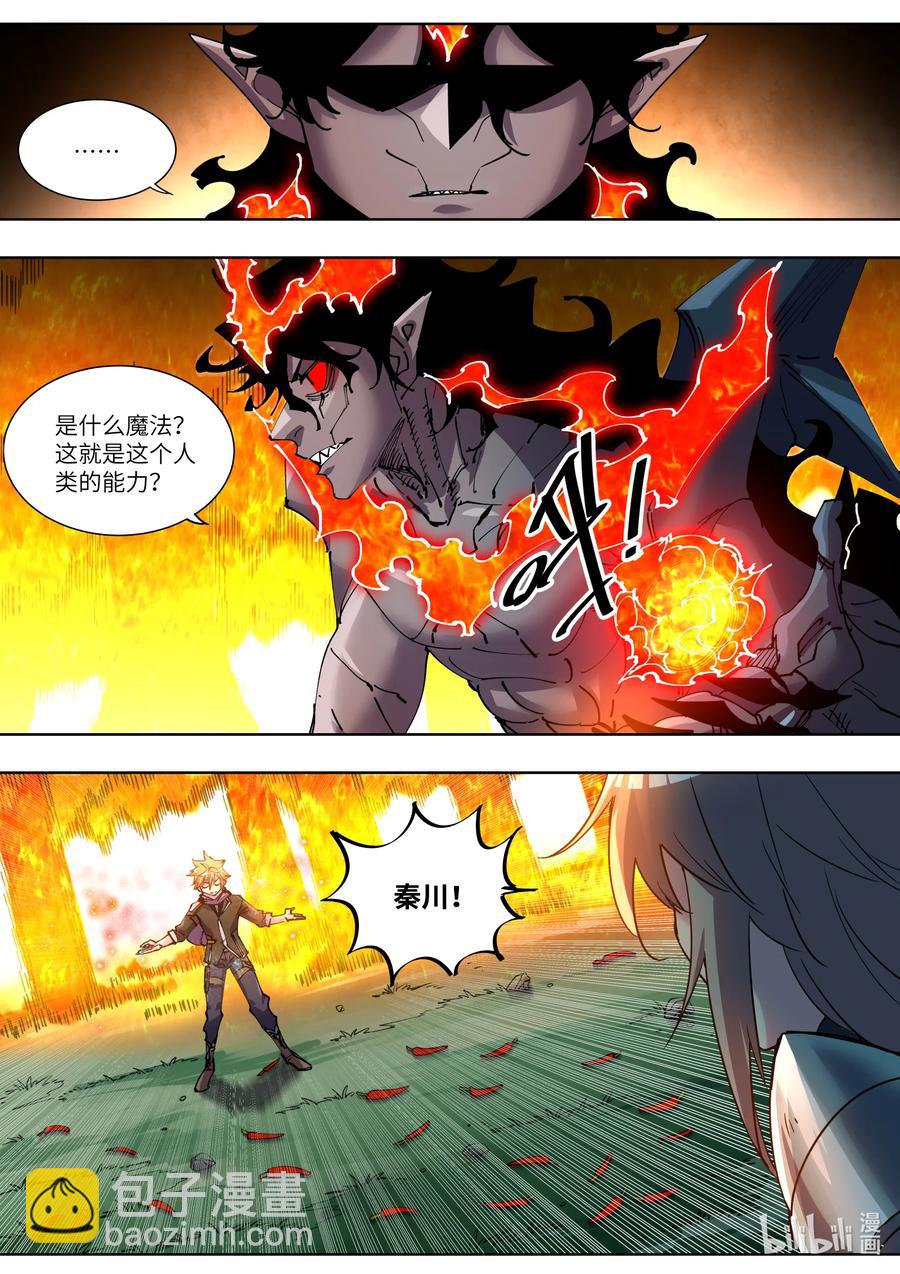 049 是时候反击了！-第49话