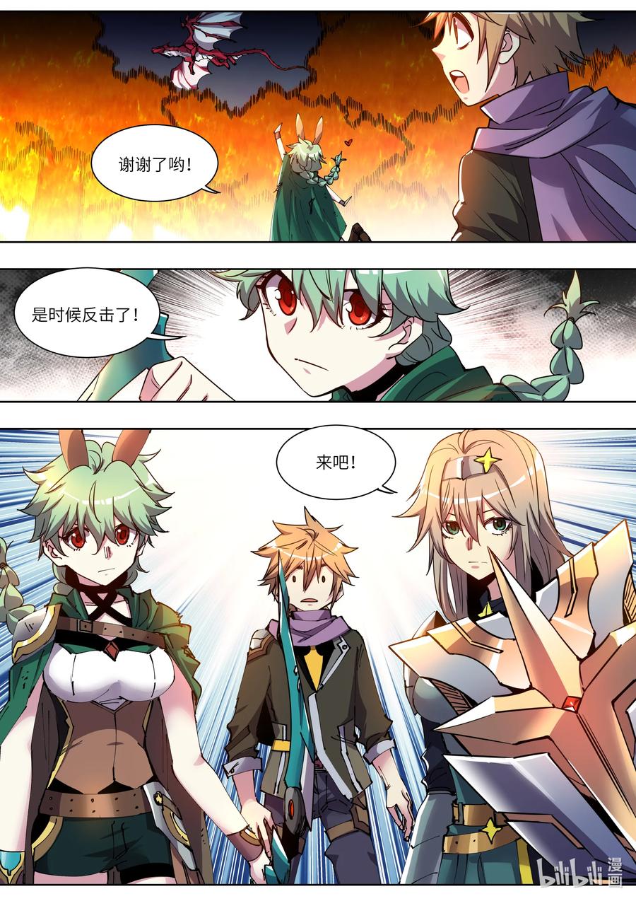049 是时候反击了！-第49话