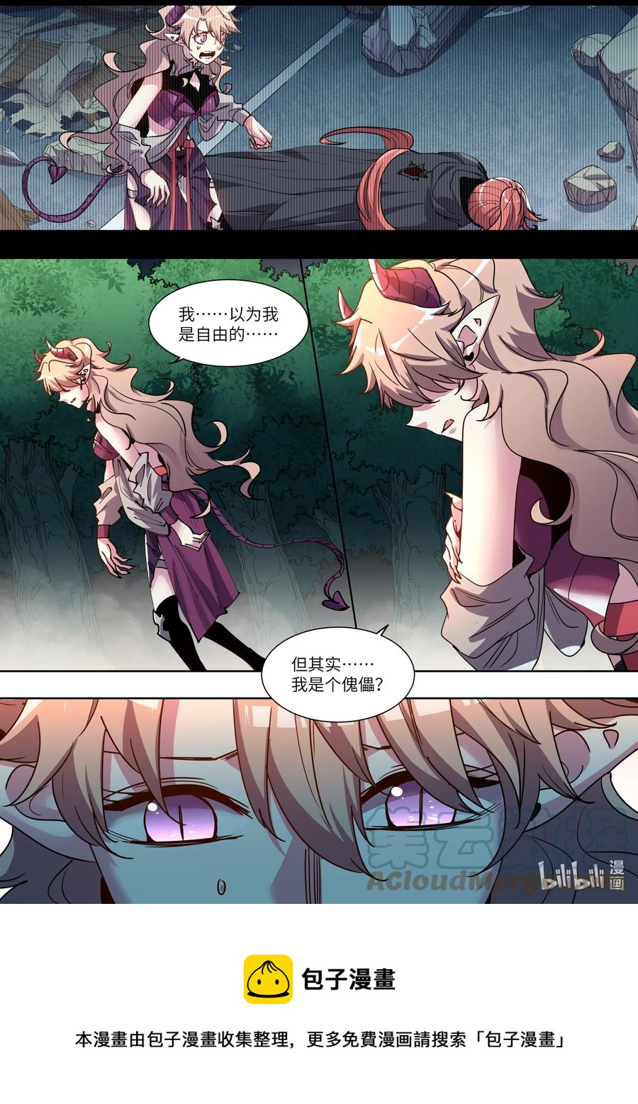 049 是时候反击了！-第49话