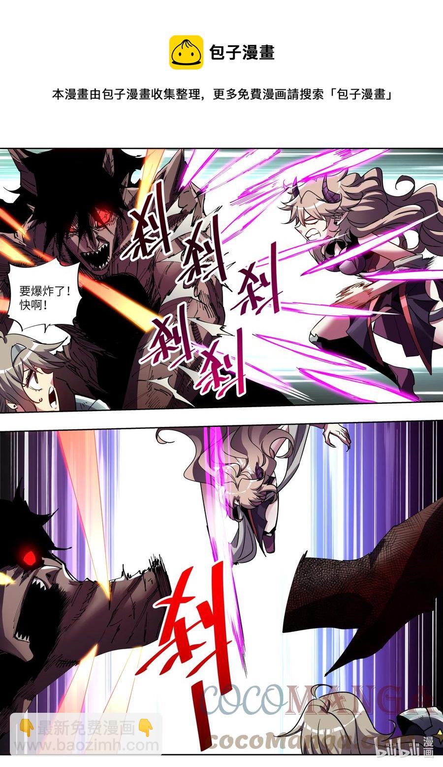 051 这是我自己想干的！-第51话