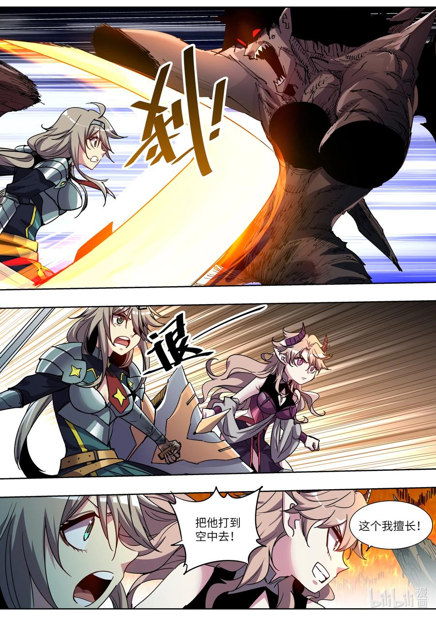 051 这是我自己想干的！-第51话