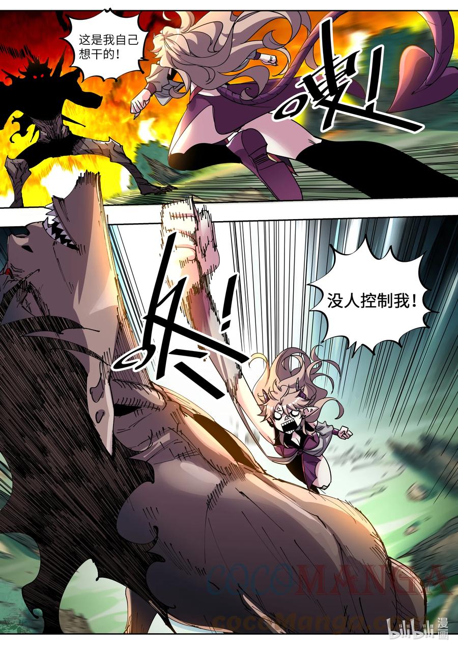 051 这是我自己想干的！-第51话
