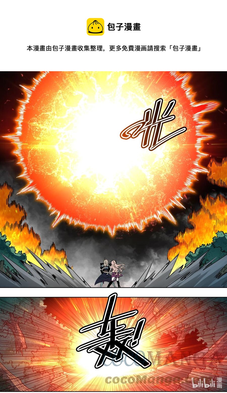 051 这是我自己想干的！-第51话