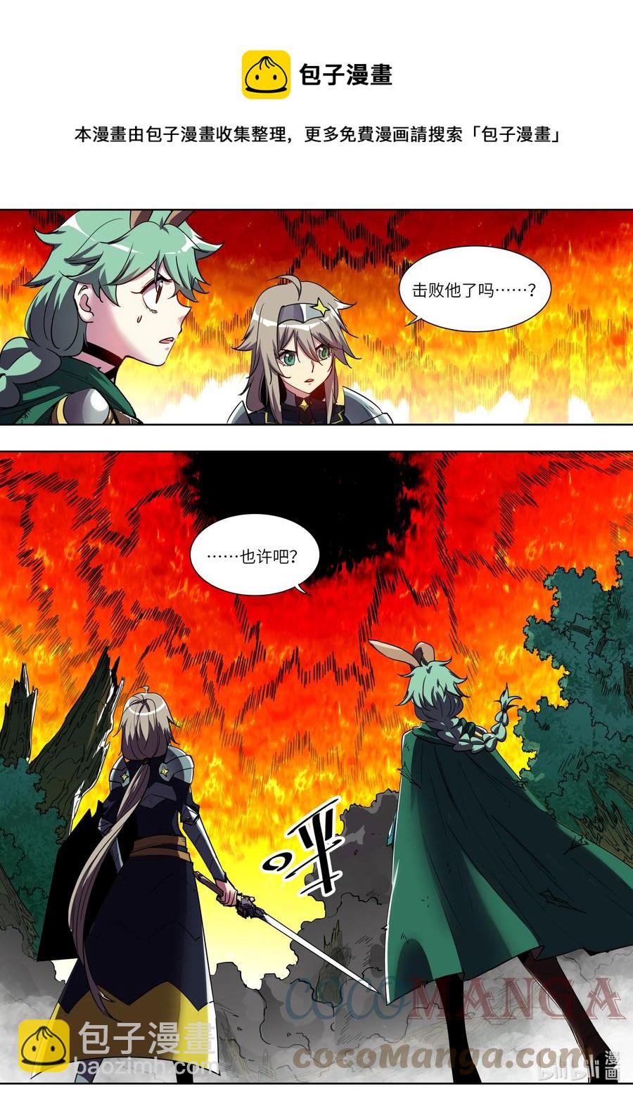 051 这是我自己想干的！-第51话