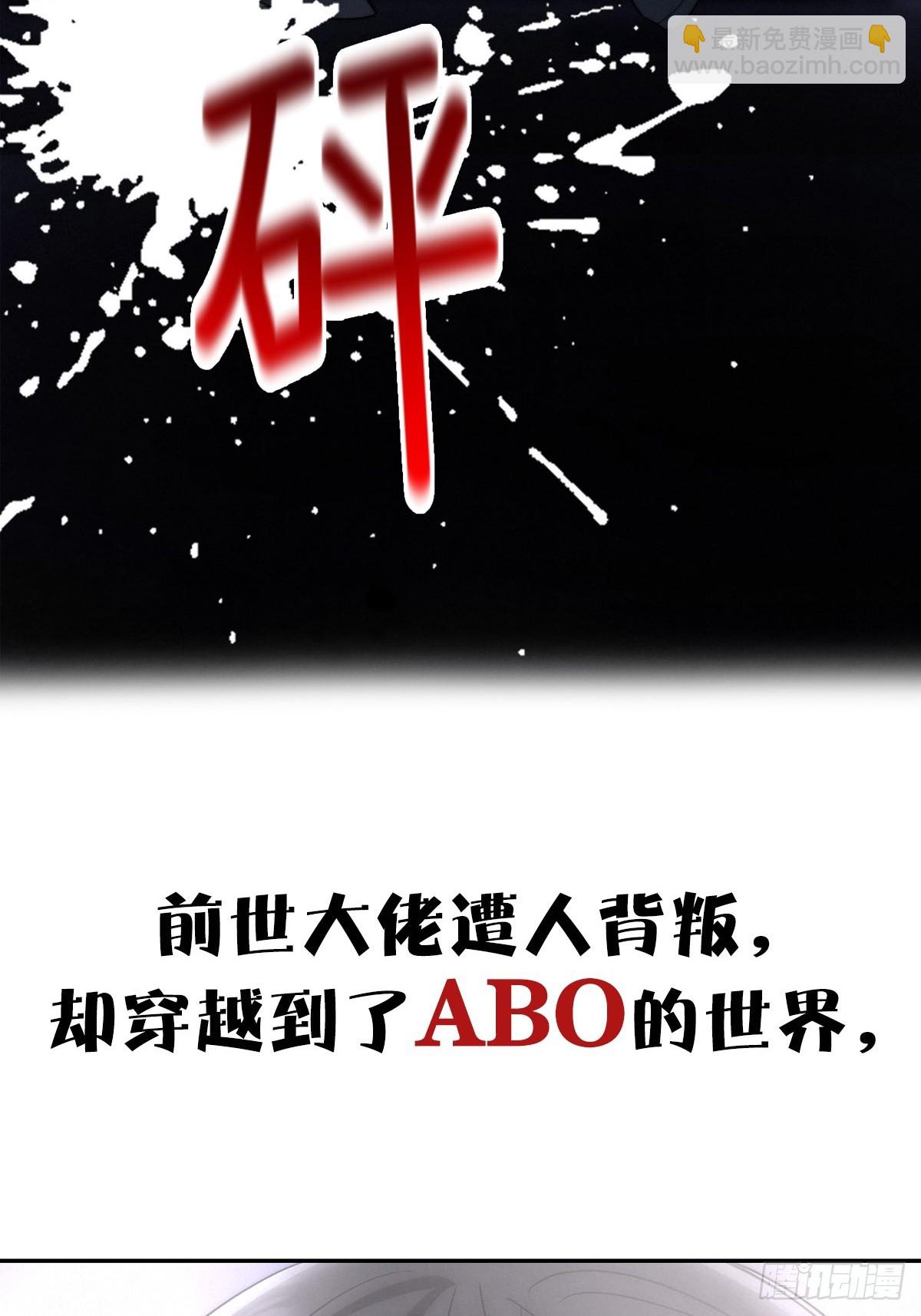 预告-第1话