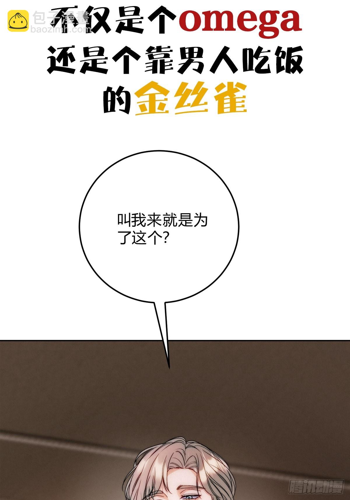 预告-第1话