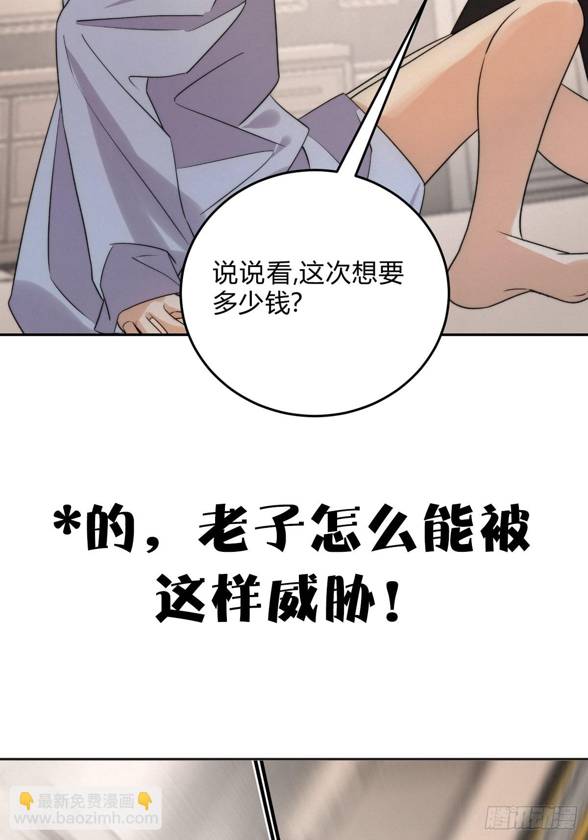 预告-第1话