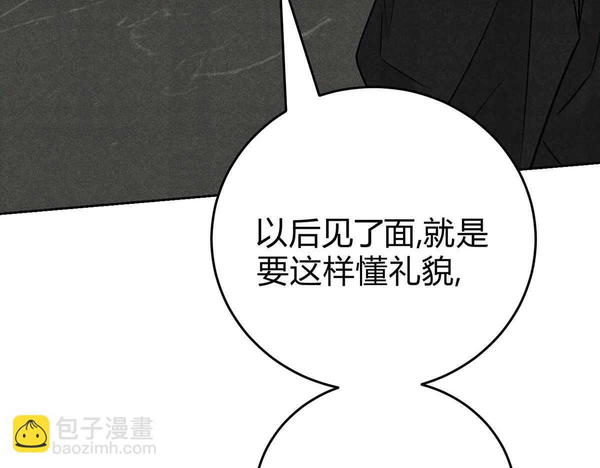 09大鹅想要(1/3)-第11话
