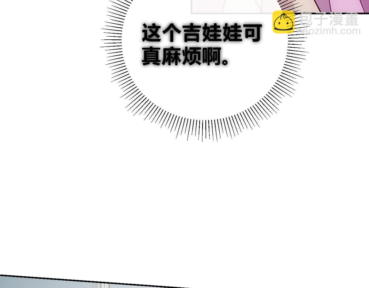 09大鹅想要(1/3)-第11话