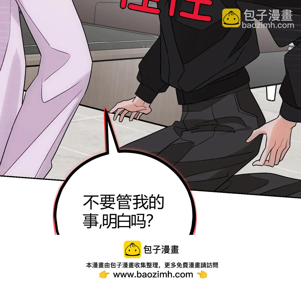 09大鹅想要(1/3)-第11话