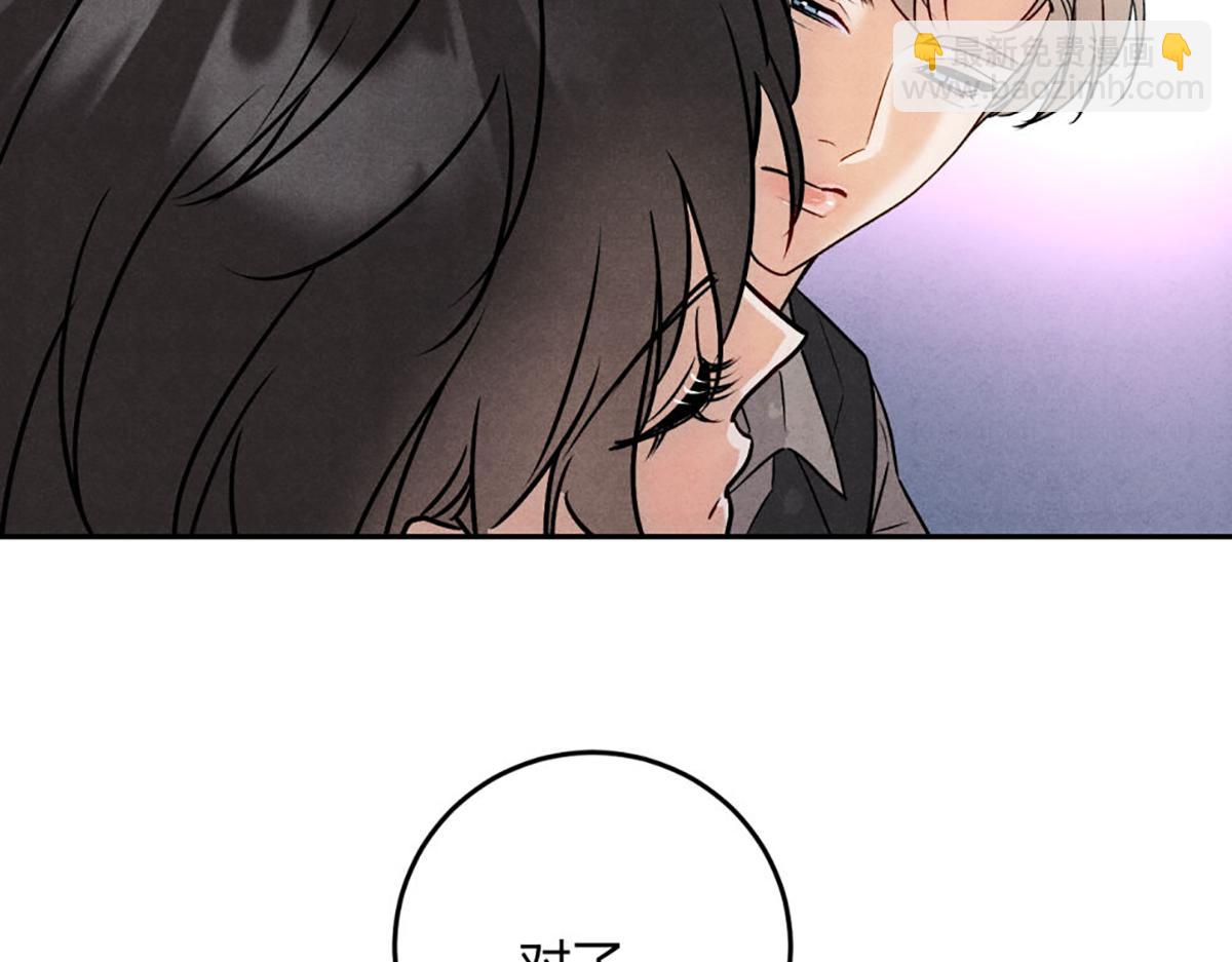 12玩玩心眼(1/3)-第15话