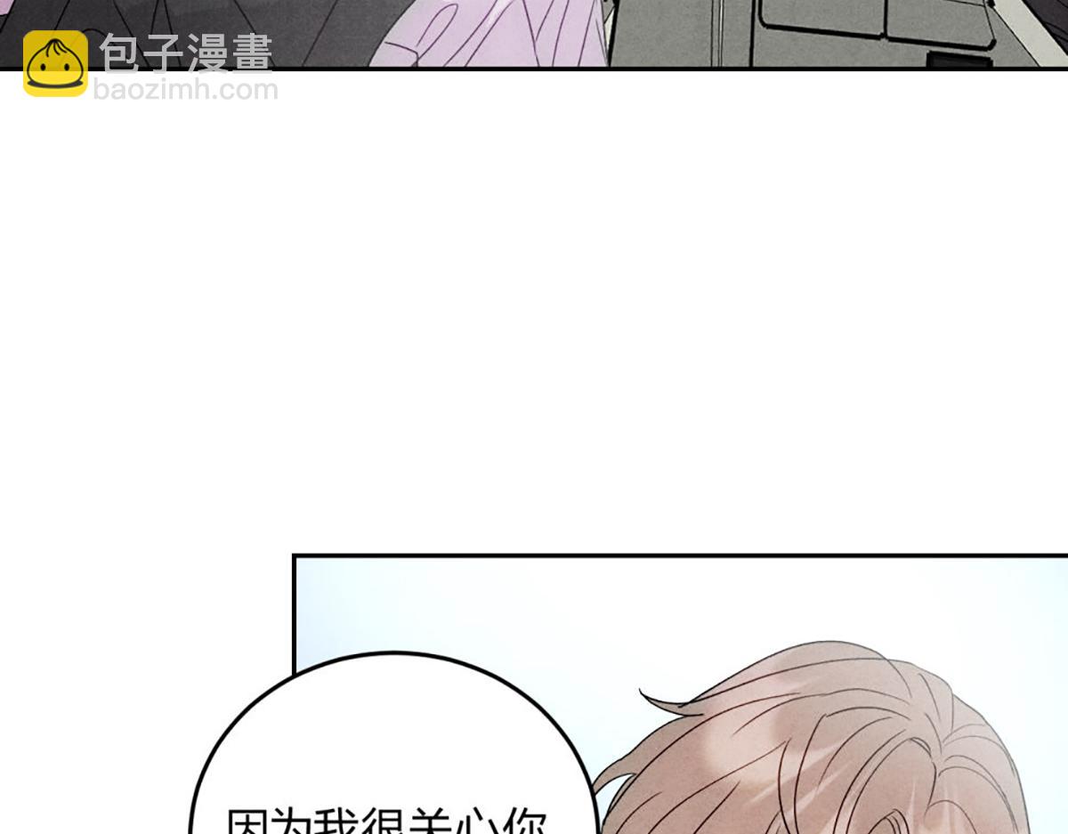 12玩玩心眼(1/3)-第15话