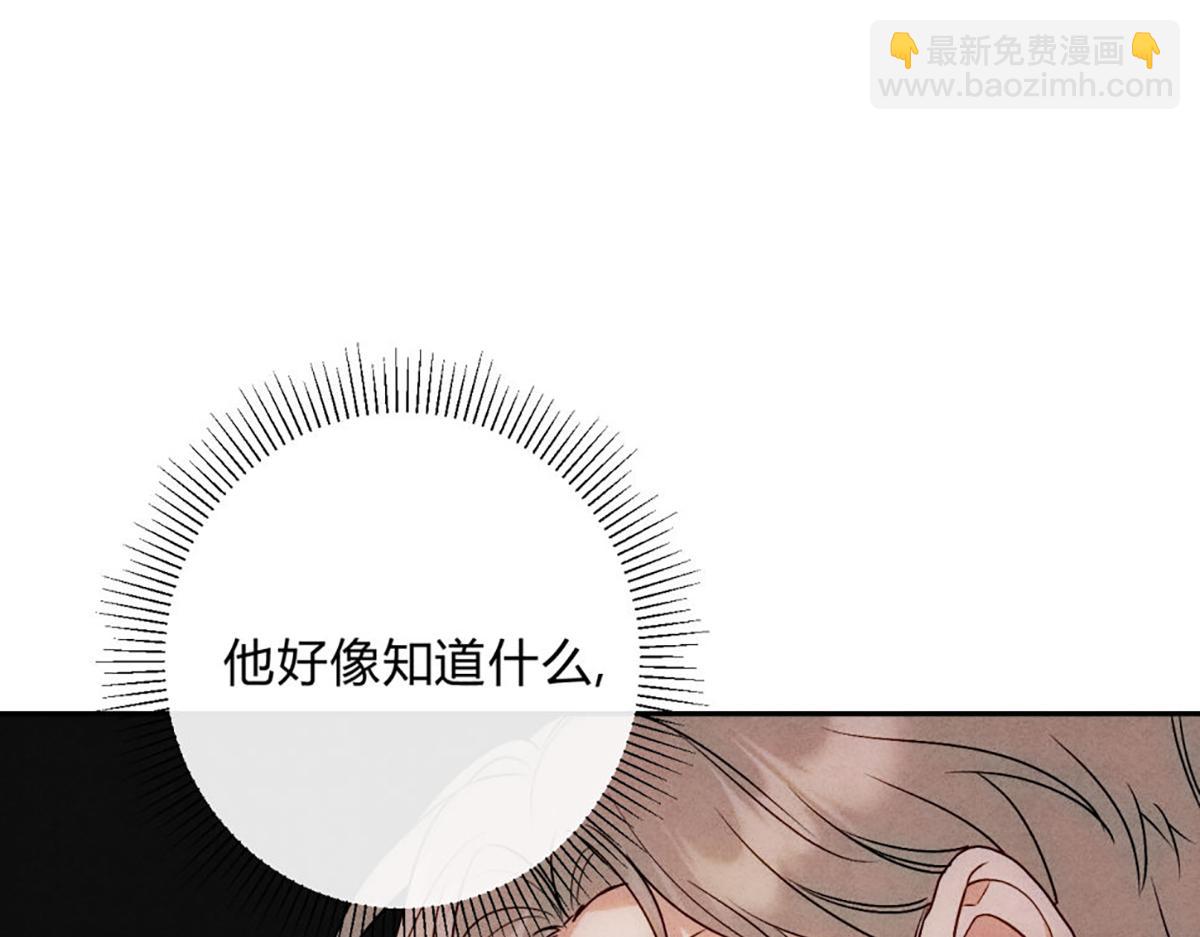 12玩玩心眼(1/3)-第15话