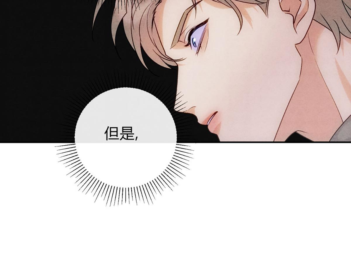 12玩玩心眼(1/3)-第15话