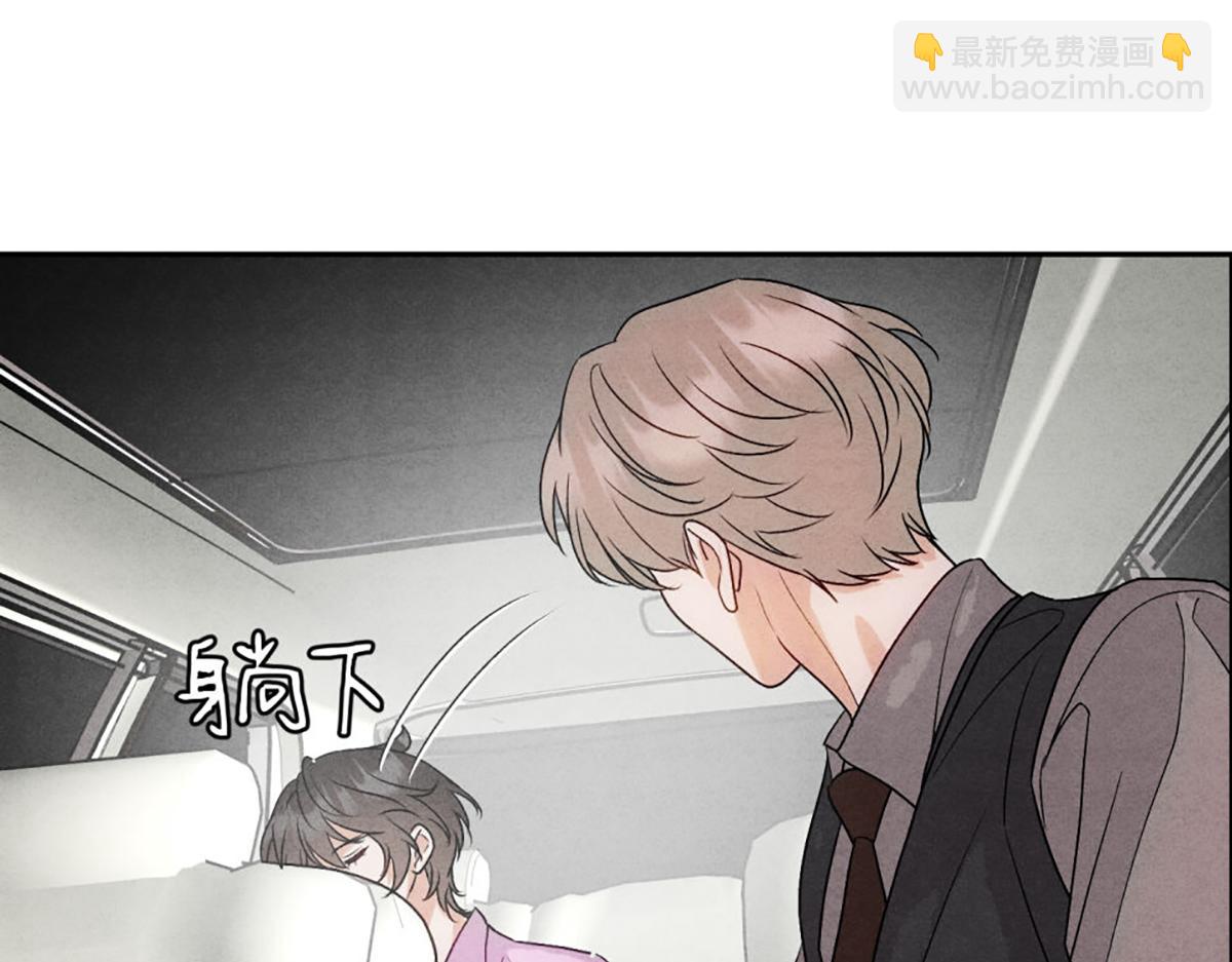 12玩玩心眼(1/3)-第15话