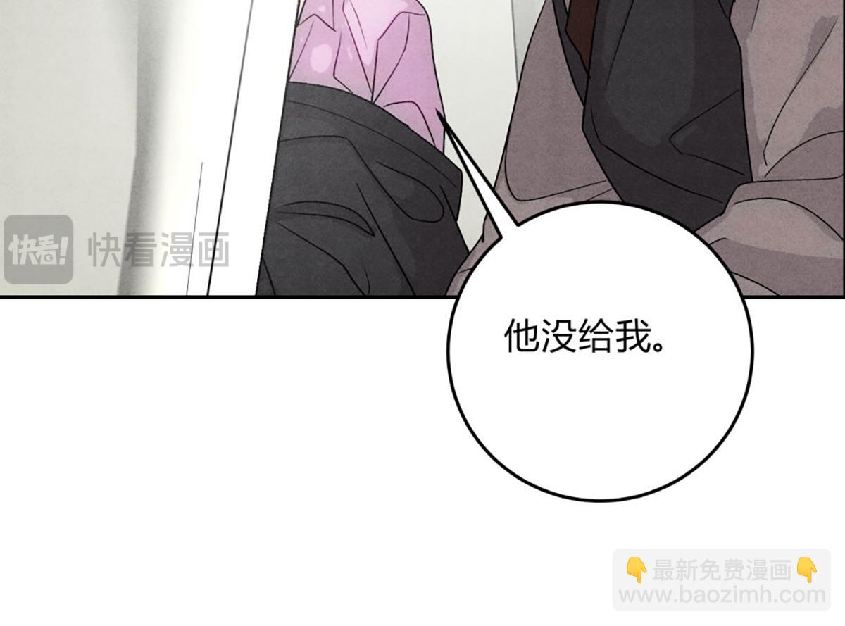 12玩玩心眼(1/3)-第15话