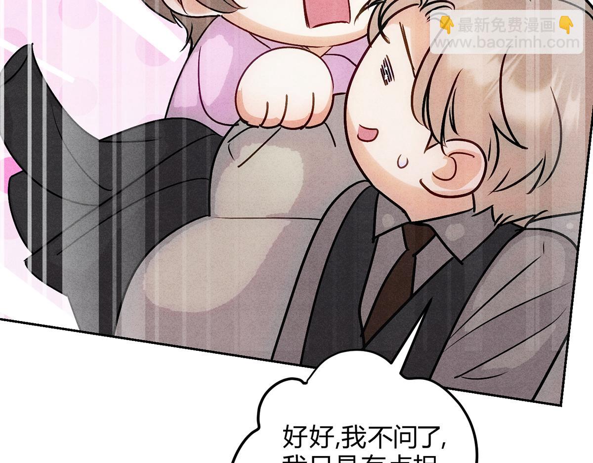 12玩玩心眼(1/3)-第15话