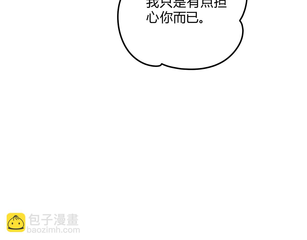 12玩玩心眼(1/3)-第15话