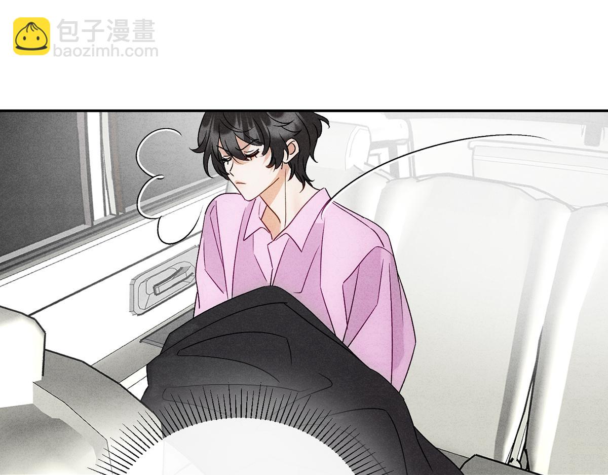12玩玩心眼(1/3)-第15话