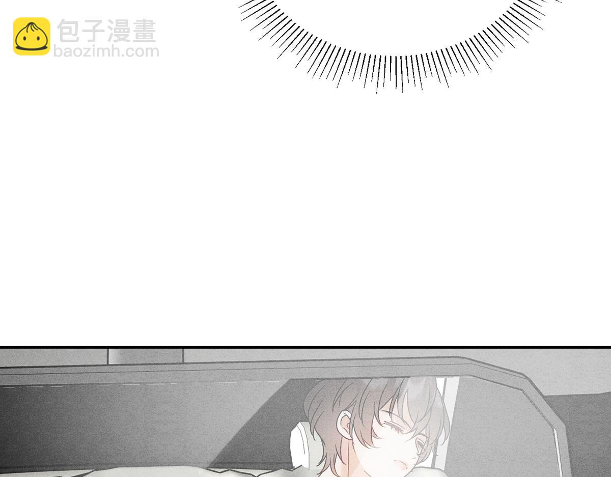 12玩玩心眼(1/3)-第15话