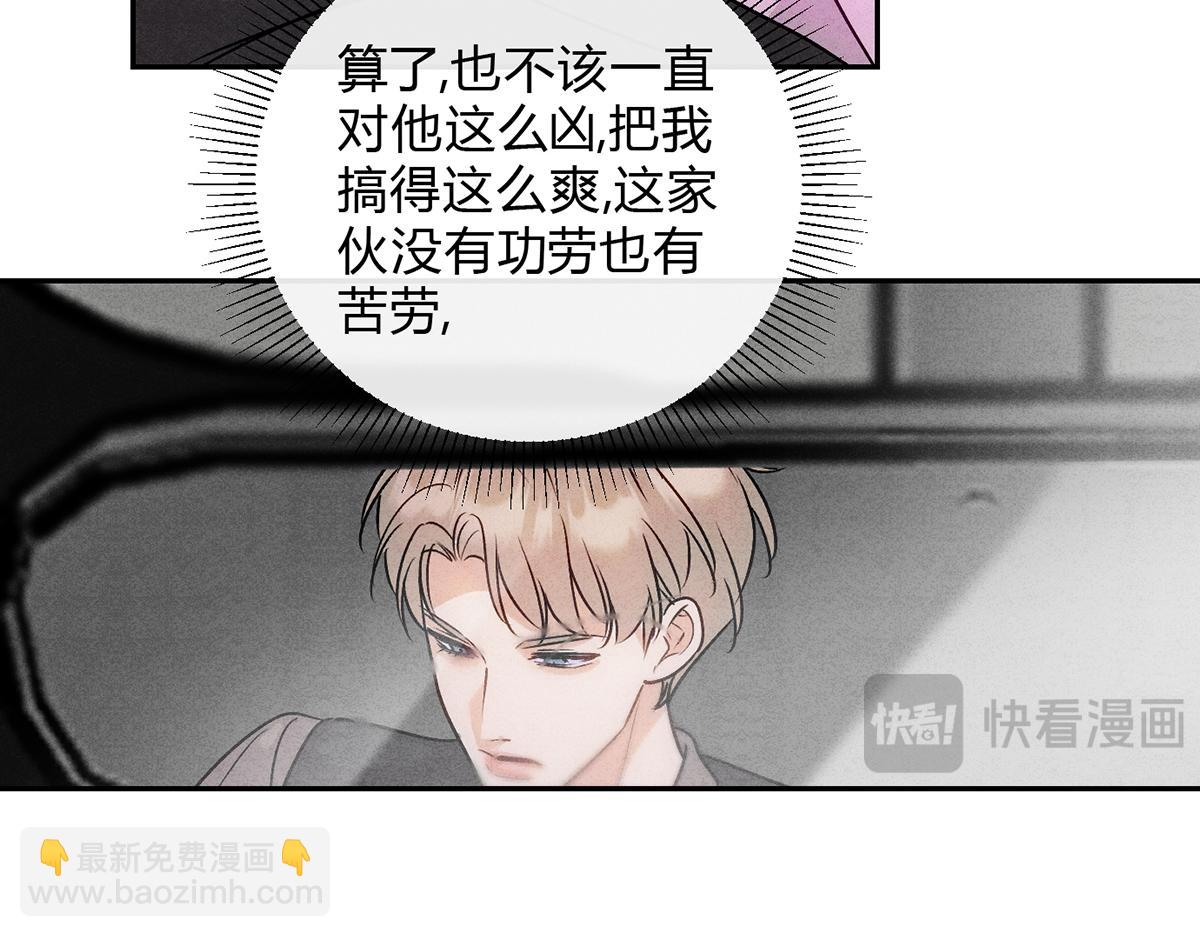 12玩玩心眼(1/3)-第15话