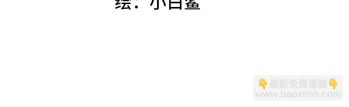 12玩玩心眼(1/3)-第15话