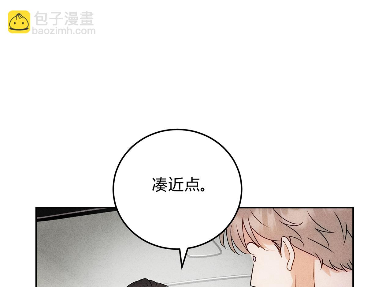 12玩玩心眼(1/3)-第15话
